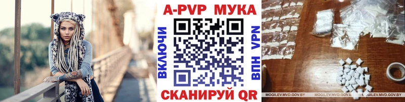 Alpha PVP СК Великий Новгород
