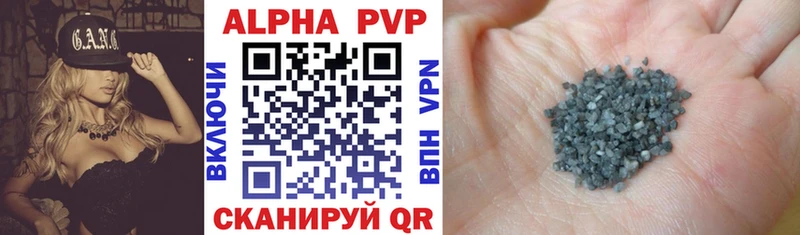 APVP мука  Великий Новгород 