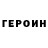 КЕТАМИН VHQ Mr.anonimas