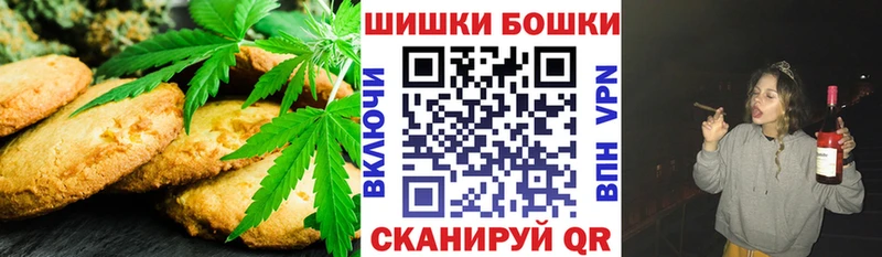 Cannafood конопля Великий Новгород