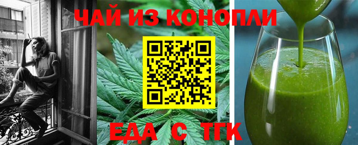 Великий Новгород  Canna-Cookies конопля  Вход с VPN 