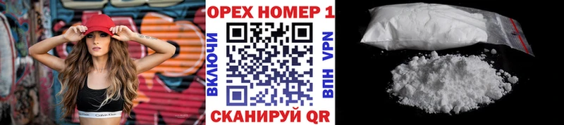 купить закладку  Великий Новгород  Кокаин Columbia 