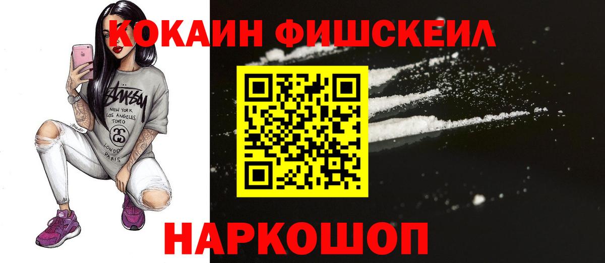 Cocaine Боливия Великий Новгород