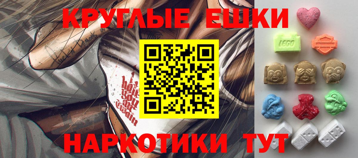 Экстази VHQ Великий Новгород