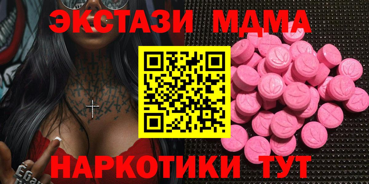 ГАШИШ Великий Новгород