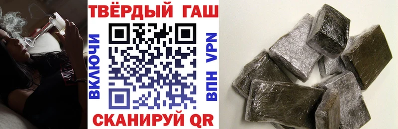 ГАШ VHQ  blacksprut ТОР  Великий Новгород 