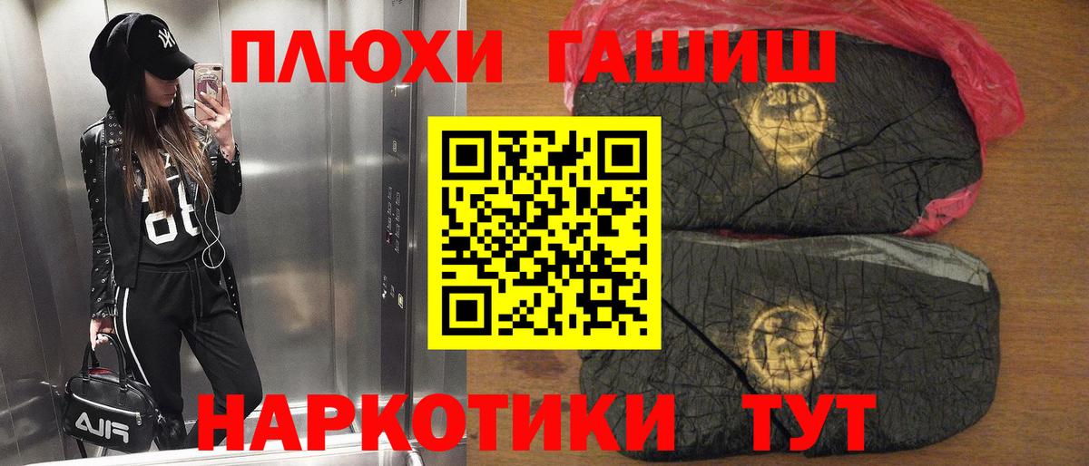 ГАШ ice o lator Великий Новгород