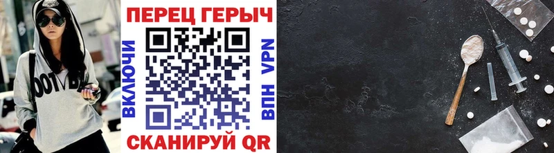 ГЕРОИН VHQ где найти Великий Новгород