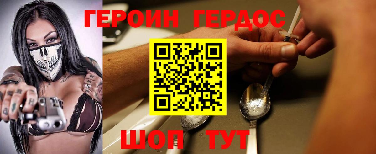 A PVP СК кристаллы  Великий Новгород  Меф МЯУ МЯУ кристаллы  МАРИХУАНА  Мефедрон   Codein  Марихуана  Где продают наркотики?  Гашиш 