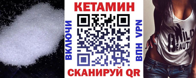 MEGA как войти  Великий Новгород  Кетамин ketamine  закладки 