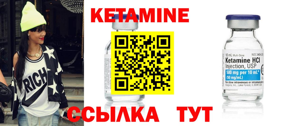 Великий Новгород  Кетамин VHQ  нарко площадка наркотические препараты  Вход с VPN 