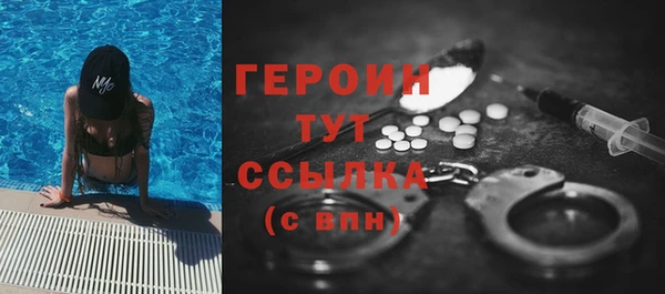 спайс Няндома