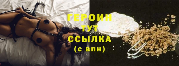 гидропоника Новозыбков