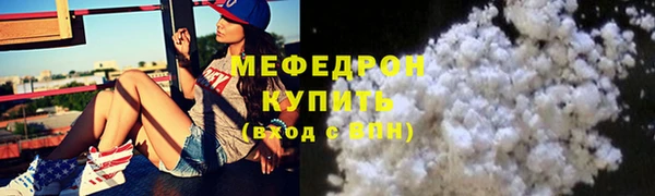 гашик Новокубанск