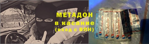 гашик Новокубанск