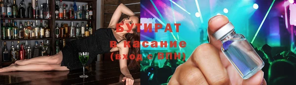 спайс Няндома