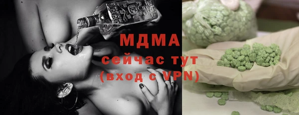 гашик Новокубанск