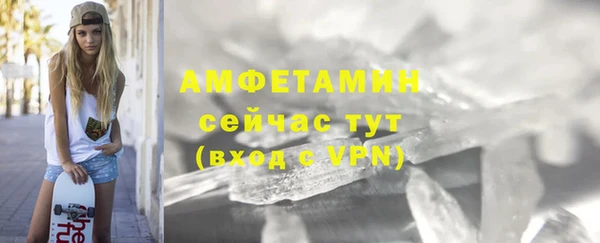 спайс Няндома
