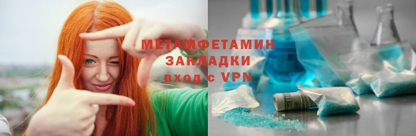 гашик Новокубанск