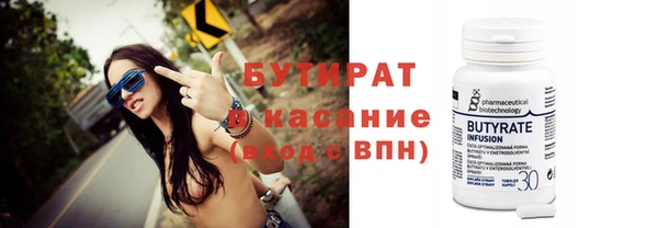 гидропоника Новозыбков