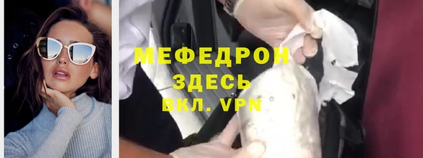 спайс Няндома