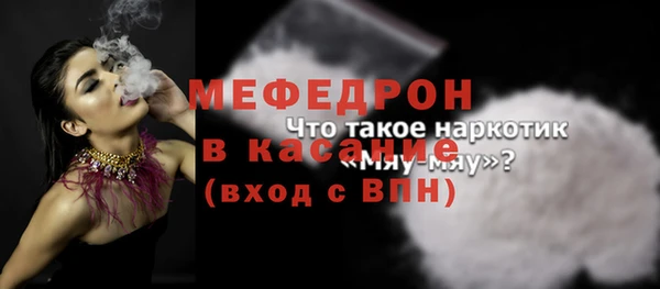 спайс Няндома