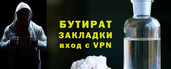 гидропоника Новозыбков