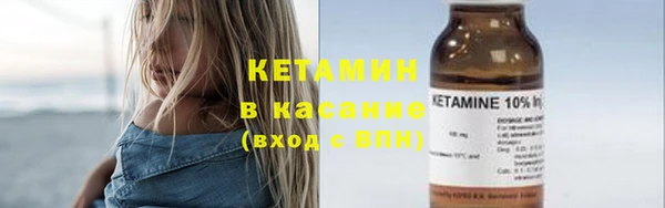 спайс Няндома