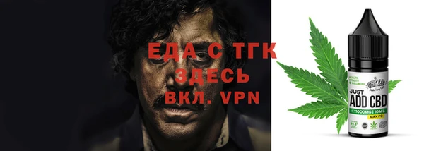гидропоника Новозыбков