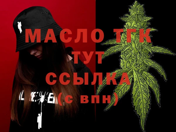 гашик Новокубанск