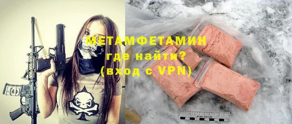 прущий лед Новодвинск