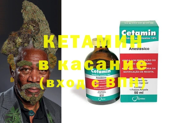 гашик Новокубанск