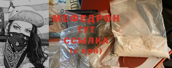 сатива Нязепетровск