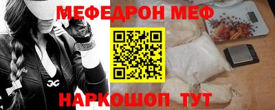 скорость mdpv Аргун