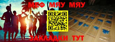 наркотики Балашиха