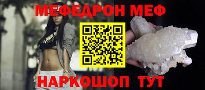 кокаин VHQ Апшеронск