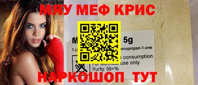 скорость mdpv Аргун