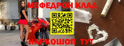 скорость mdpv Аргун