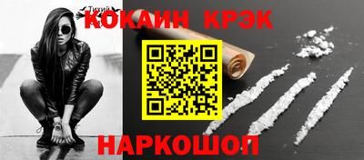 мескалин Балаково