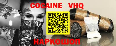PSILOCYBIN Балахна