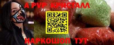 кокаин VHQ Апшеронск