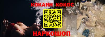 кокаин VHQ Апшеронск