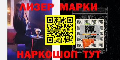 ПСИЛОЦИБИНОВЫЕ ГРИБЫ Апрелевка