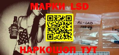 мескалин Балаково