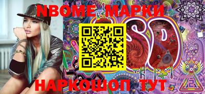 наркотики Балашиха