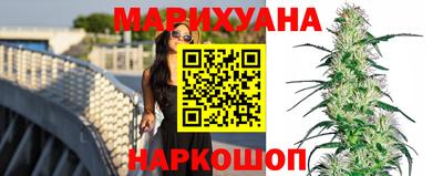 мескалин Балаково