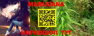 мескалин Балаково