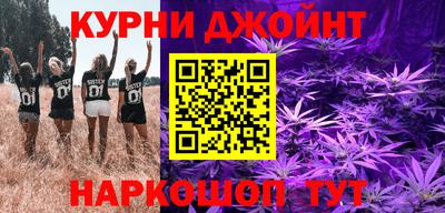 наркотики Балашиха