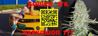 мескалин Балаково