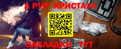 кокаин VHQ Апшеронск